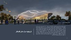 _شرکت-سازه-تدبیران_250503_111946-4.jpg