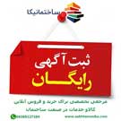 راز دیده شدن در گوگل