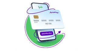 درگاه شپا را می شناسی؟